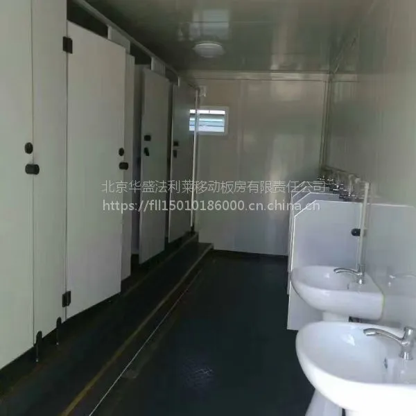法利莱专业定制集装箱彩钢板房 卫生间 淋浴房 闸机房
