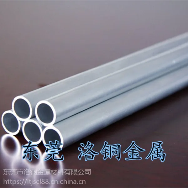 生产6061铝管 国标合金铝管 精抽薄壁铝管 无缝管