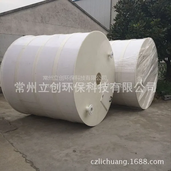 江苏上海定做耐酸碱桶5吨PP储罐 立式水罐 聚丙烯5000L平底贮罐 化工储罐 立创厂家