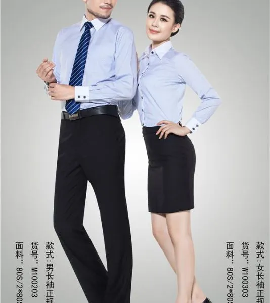 天津衬衣/天津衬衣生产厂家/天津衬衣定制/长袖衬衣/短袖衬衣