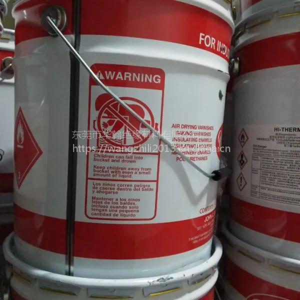 美国多尔夫凡立水CR-1050微型电机绝缘漆