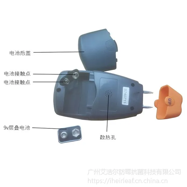 鞋子物料防霉测试标准