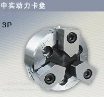 供应佳贺三爪液压卡盘3P-06,08,10