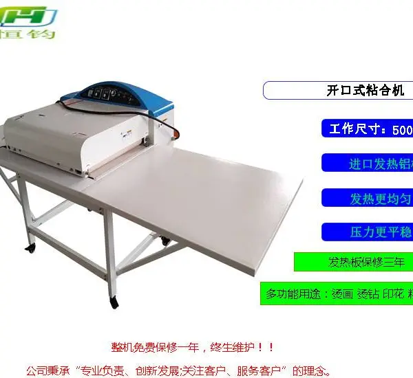 东莞自动粘合机 手机皮套复合机 皮革自动调边贴合机 皮革贴合机