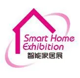 2018第五届上海国际智能家居展览会（全智展）