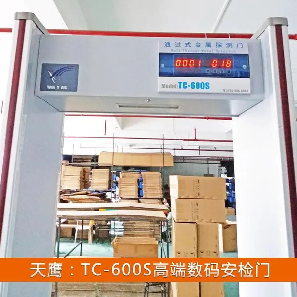 TC-600S�ֻ��������ţ����ڰ����ų���ֱ��