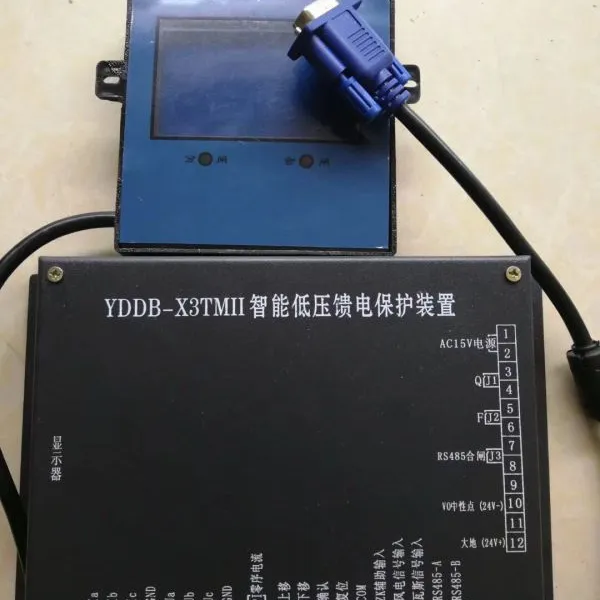 供应YDDB-X3TMII智能低压馈电保护装置