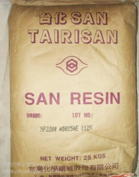 丙烯腈-苯乙烯共聚物 良好的机械性能 SAN/AS 韩国锦湖 SAN-300V 韩国进口
