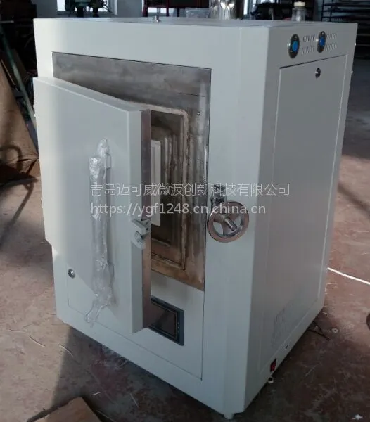 定制微波高温炉 可真空气氛 1400°C 青岛迈可威厂家直销