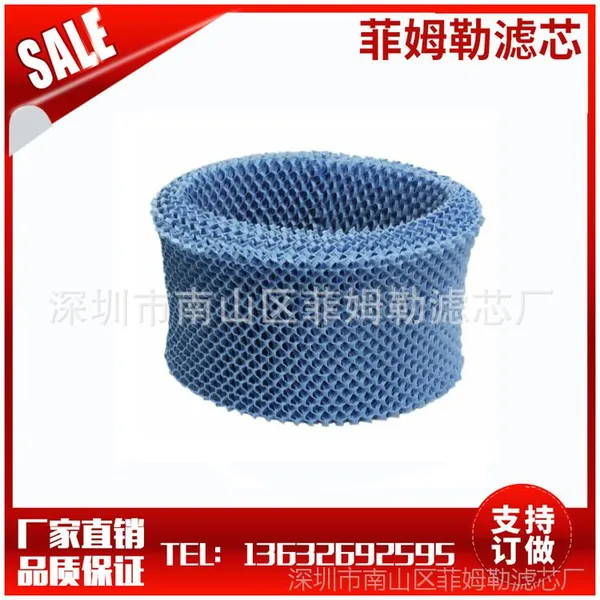 拉网式PP加湿网 PP湿帘 瓦楞湿帘  HWF75 HWF221 HC-14 加湿滤芯