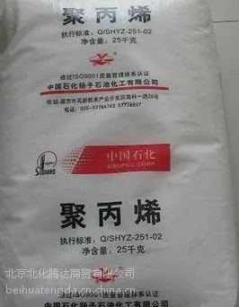PP拉丝级原料***L5E89