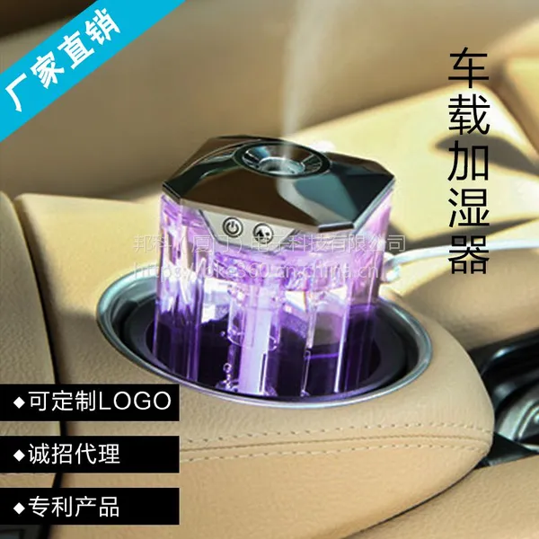 供应Airbus迷你usb灯光渐变车载加湿器