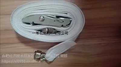 北京航空绑带,北京收紧器,北京集装板 ,北京航空集装箱,北京机场设备,地勤,机场货运,航空物流,货站