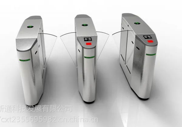 车站专用多功能高端翼闸