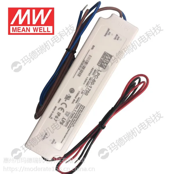 明纬电源 LPC-60-1750适用于LED照明及电子字幕屏等胶壳防水 质保两年