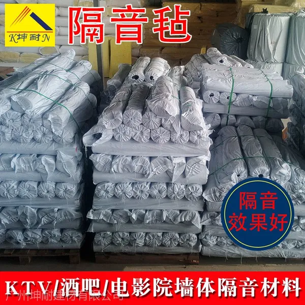 坤耐建材张家口市吊顶墙面阻尼隔音毡