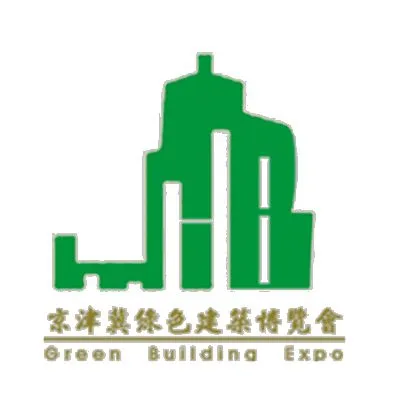 2018第十五届京津冀（石家庄）新型城镇化绿色建筑建材博览会