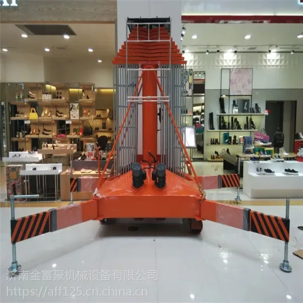 金富豪厂家直销套缸式升降平台 四轮移动式高空作业平台质量保证