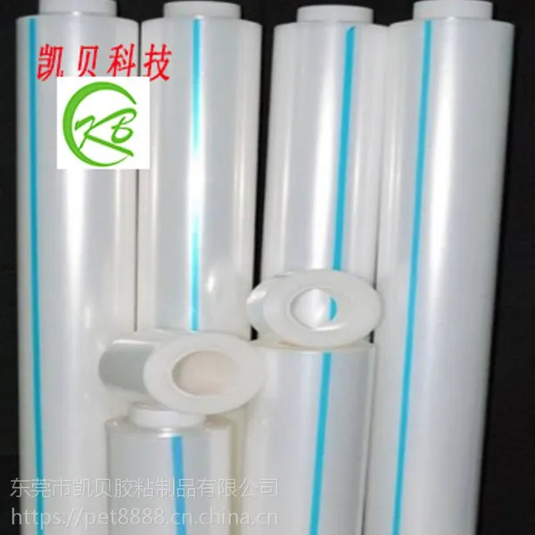 凯贝进口医用保护膜.医用保护膜.优质医用保护膜 专业医疗保护膜