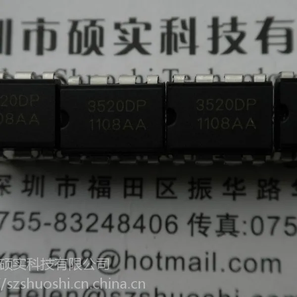 150W荧光灯电子镇流器,半桥驱动IC:IMP3520D替代IR2520