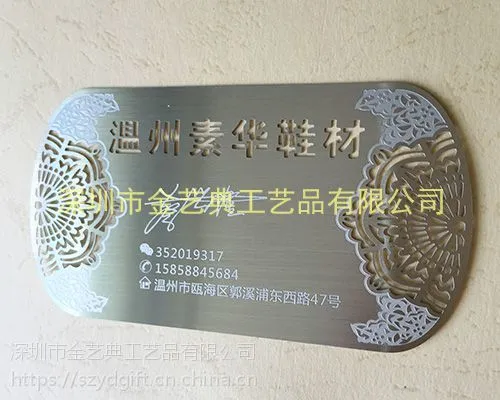 金属贵宾卡 名片订制