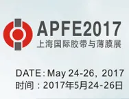 2017第十三届上海国际功能薄膜展览会