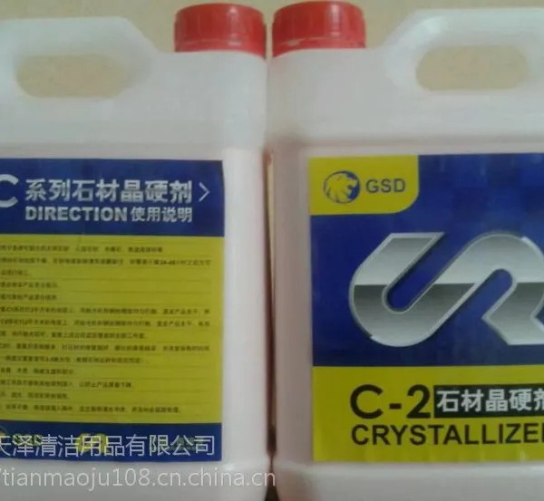 C-1ʯ�ľ�Ӳ�� C-2ʯ�ľ�Ӳ�� c1c2����ʯ��������� C-1 C2