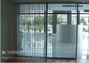厦门窗帘垂直帘15160029228垂直百叶窗帘拉珠式竖百叶遮阳竖帘百叶帘客厅卧室隔断帘地毯塑胶地板