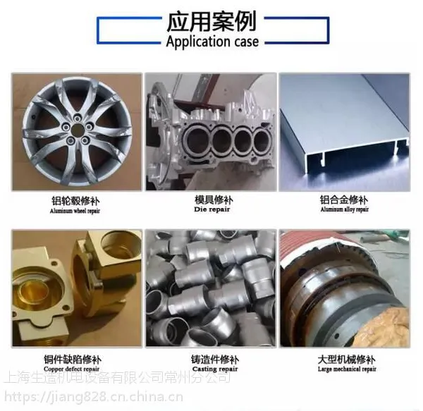 江苏电火花堆焊修复机 铸件修补机 缺陷修复机