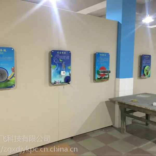师大教育SDJY8026智慧墙科技馆 科普馆器材 壁挂式科普馆 光纤传声