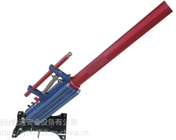 供应 RT-PSQ125型撇缆射绳抛投枪