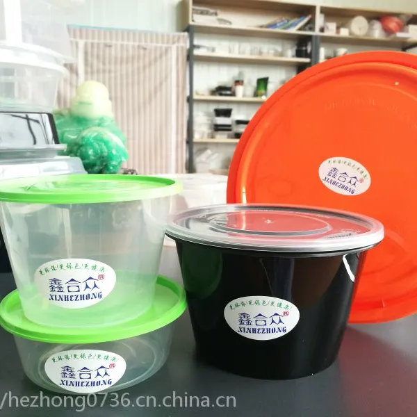鑫合众 圆形定制 环保餐盒|PP包装盒|食品PP保鲜盒|食品PP饭盒|一次性餐盒