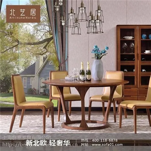 绥化家具品牌_北艺居_实木套房家具品牌