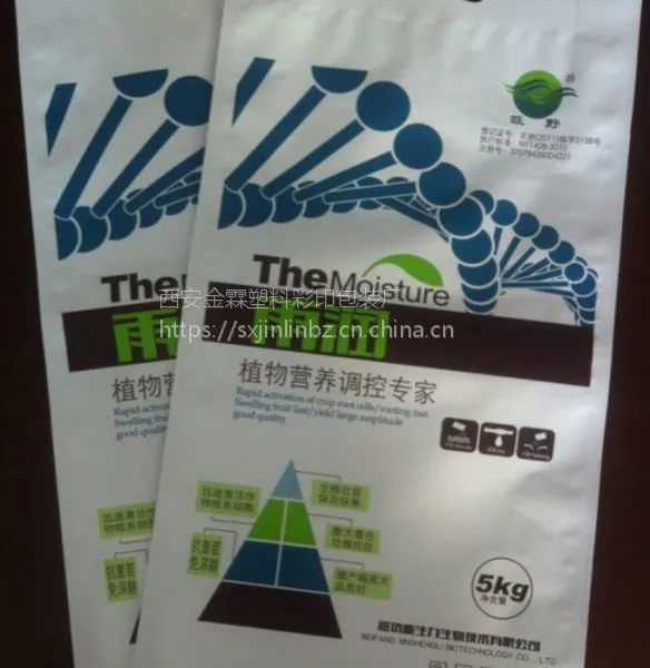 供应扶风县农药包装,卷材卷膜/供应眉县农资肥料包装袋,复合材质包装袋