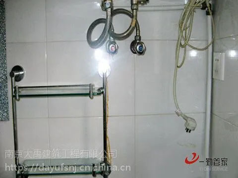 �Ͼ��ػ�ϴ�ּ��ˮά��רҵ����