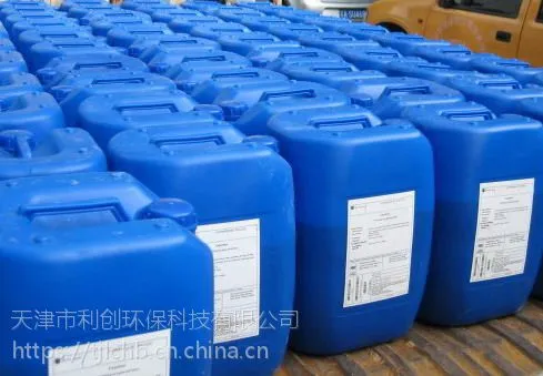 高效防失水臭味剂25公斤/桶—燃气臭味型