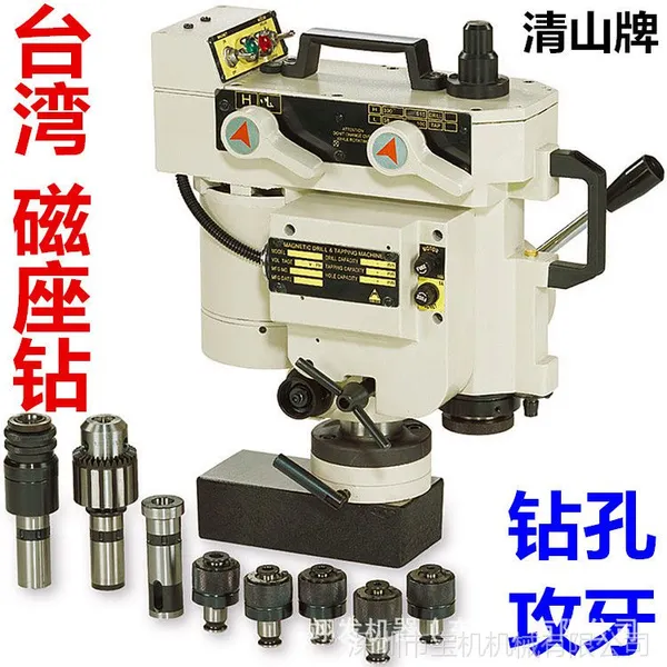 携带式磁性座钻孔攻牙机 磁力钻孔攻丝机 钻孔25mm 攻牙M22