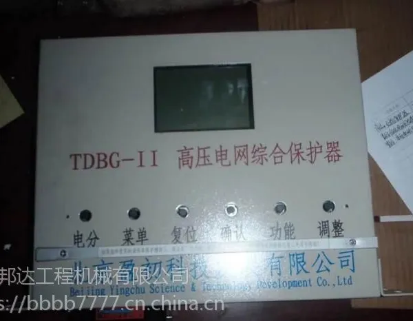 北京盈初TDBG-I高压电网综合保护器 TDBG-II高压电网综合保护器