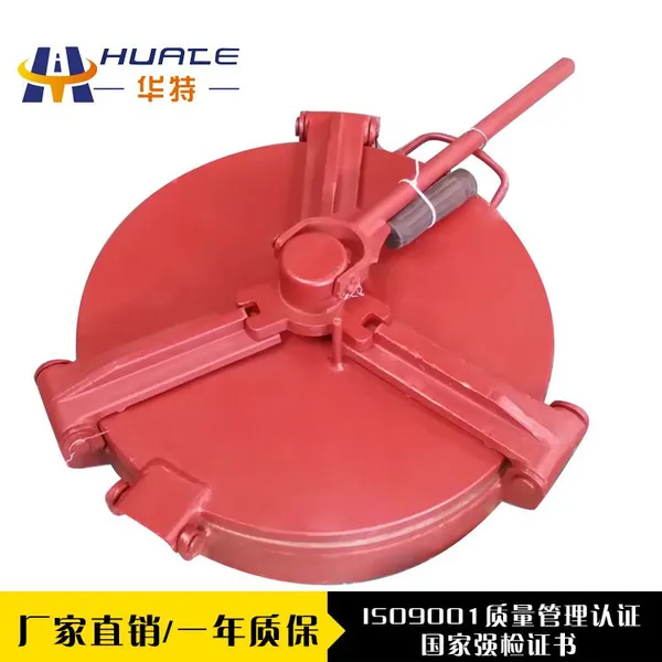 粉粒物料车外三爪人孔盖 HT.RKG807-540 提供加工定制