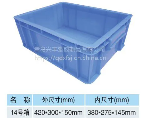 14#��420*300*150mm������Ʒ�ɼӸ��� ��������ȫ����ʳƷ��