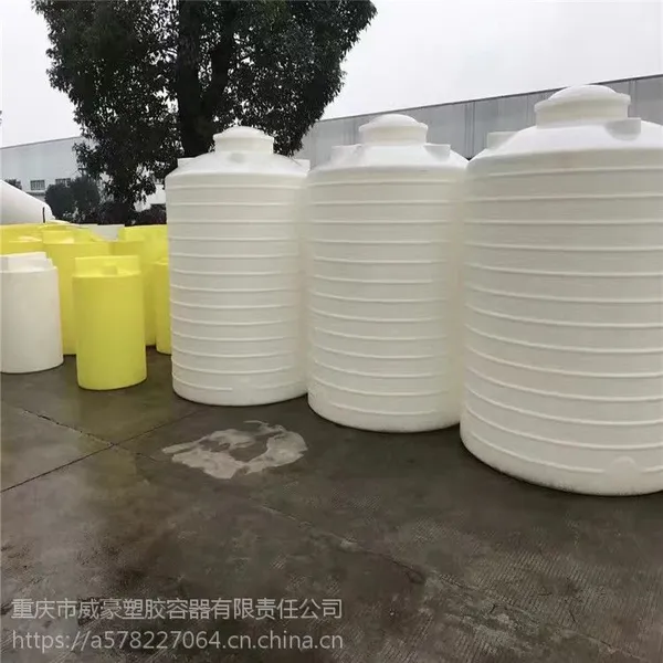 万州塑料储水罐PE储水罐厂家