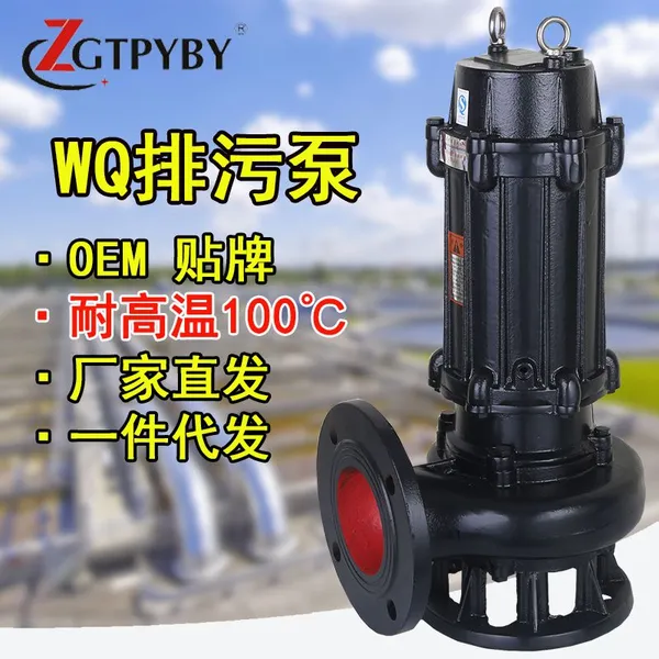 ��ʽǱˮ���۱� 80WQ40-10-2.2kw��������� ��źʽ��ˮ������