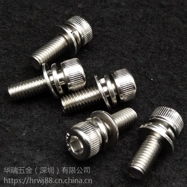 GB/T70.1 912杯头内六角三组合螺丝环保兰白锌 可定制涂胶耐落