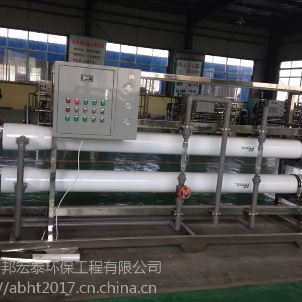 辽宁生产大型纯净水加工设备厂家