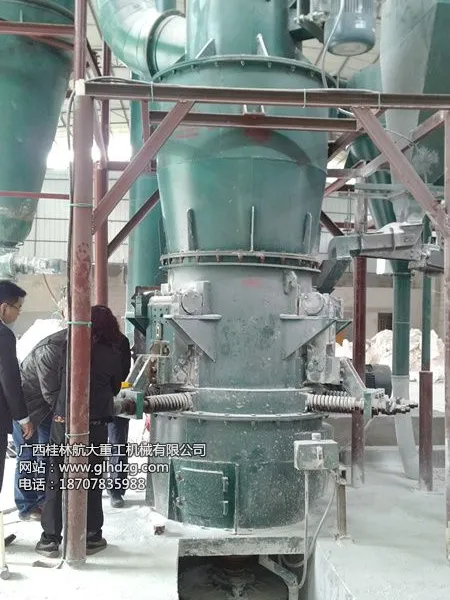 桂林航大重工粉体不掉白度的HDM960环旋超细磨粉机(三辊)