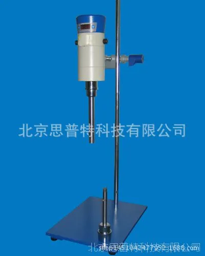 实验室敞开式高剪切乳化机/均质机、粉碎机、混合机H7-SGC200