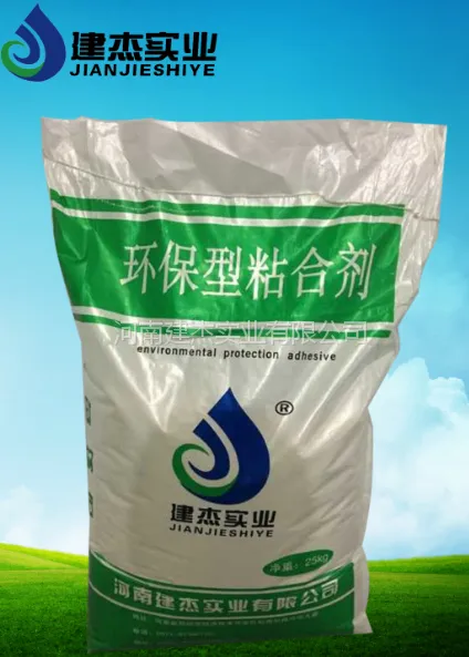 厂家批发铬矿粉锰矿粉压球粘合剂
