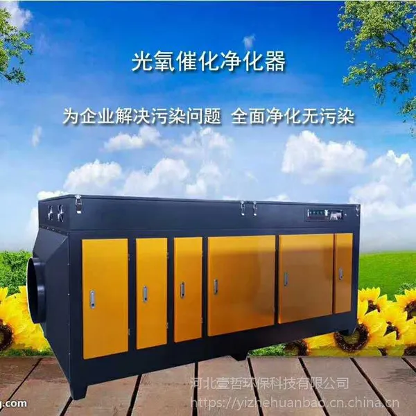 �����������������豸 ������Ⱦ����װ��-Ҽ�ܻ���