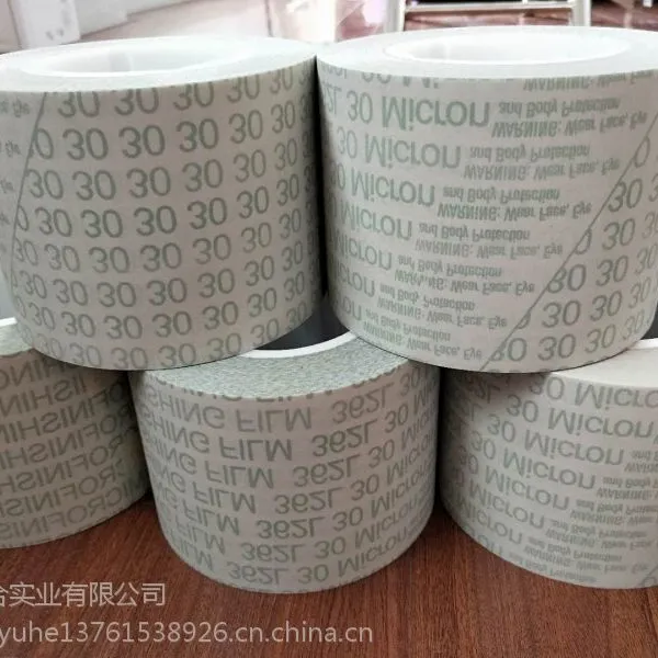 正品销售3M抛光带研磨纸362L