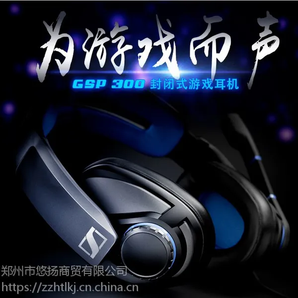 ɭ���������������ܴ���֣��ר���� GSP300ͷ��ʽרҵ��ϷӰ���羺���� ���ʽ���ɶ���